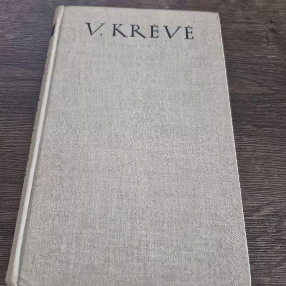 Skirgaila. Mindaugo mirtis