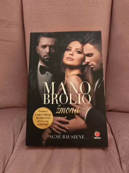 mano brolio žmona - Agnė Bausienė, knyga 1