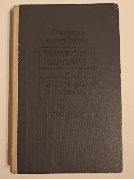 Trumpas mokyklinis VOKIEČIŲ- LIETUVIŲ ir LIETUVIŲ-VOKIEČIŲ kalbų žodynas
