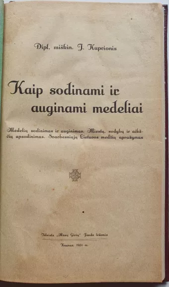 Kaip sodinami ir auginami medeliai
