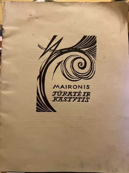 Jūratė ir Kastytis