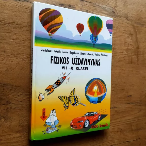 Fizikos uždavinynas VII-X klasei