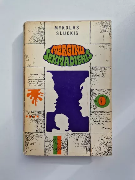 Merginų sekmadienis