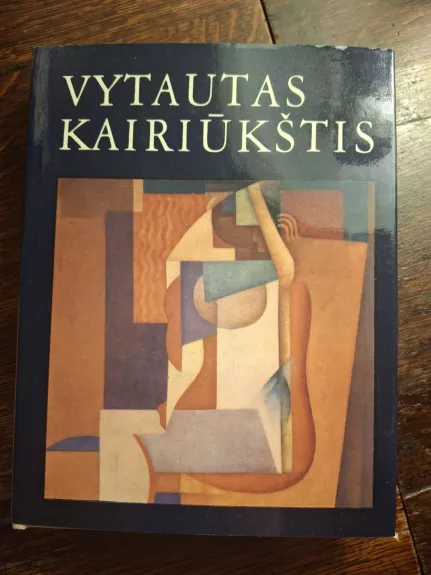 Vytautas Kairiūkštis