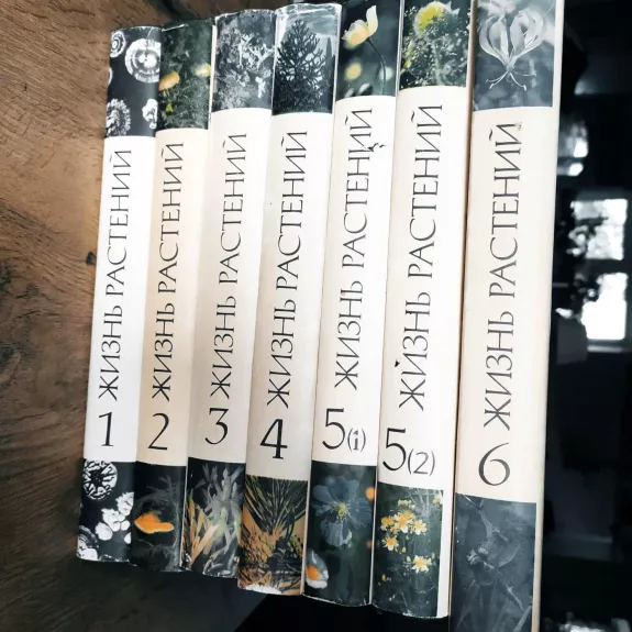 Žizn Rastenii I - VI t.