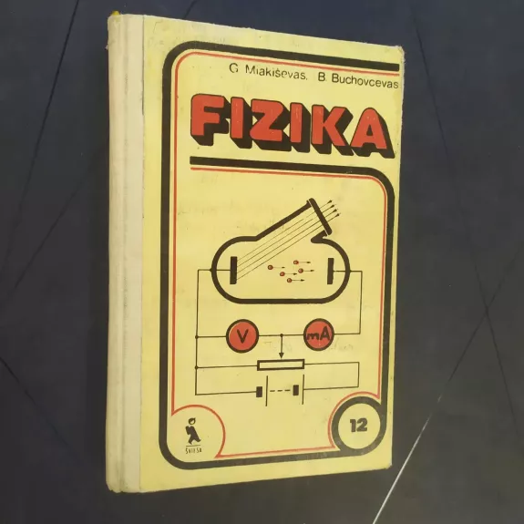 Fizika 12. Vadovėlis XII KLASEI