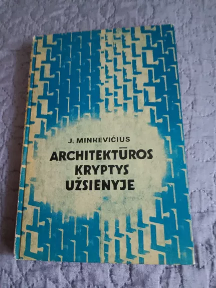 Architektūros kryptys užsienyje