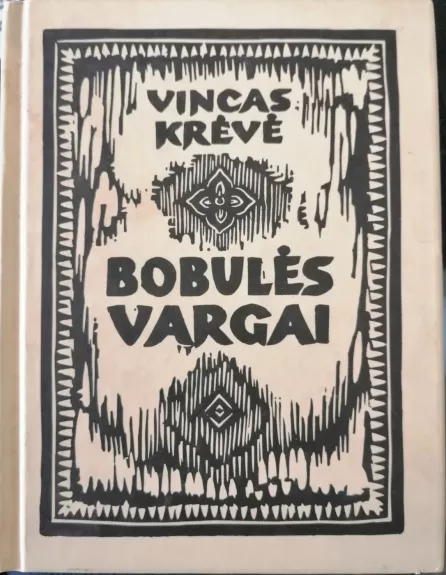 Bobulės vargai