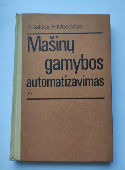 Mašinų gamybos automatizavimas