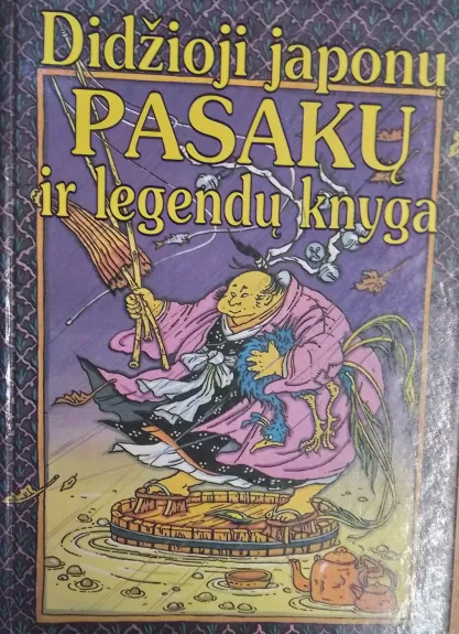 Didžioji japonų pasakų ir legendų knyga