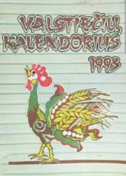 Valstiečių kalendorius 1993, 1993 m., Nr. 1993