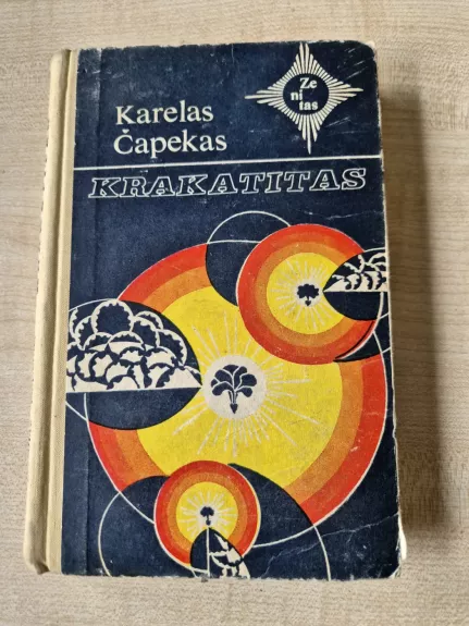 Krakatitas