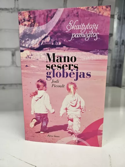 Mano sesers globėjas (minkšti viršeliai)