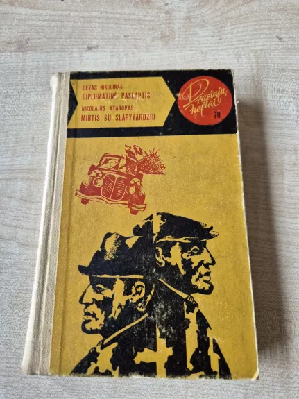 Diplomatinė paslaptis. Mirtis su slapyvardžiu