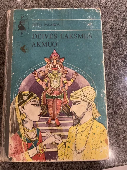 Deivės Lakšmės akmuo