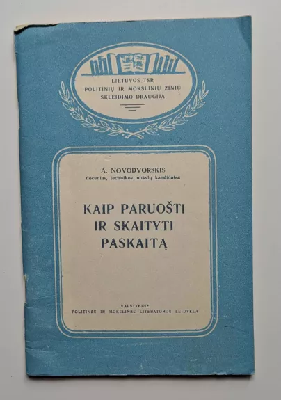 Kaip paruošti ir skaityti paskaitą