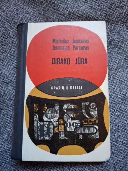 Dirako jūra (Drąsiųjų keliai serija)