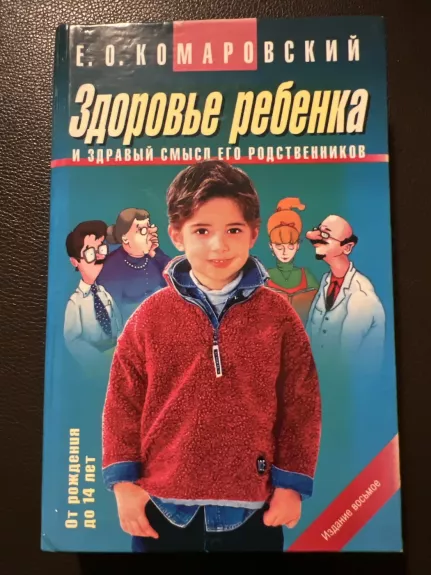 Vaiko sveikata ir sveikas artimųjų protas.