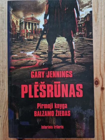 Plėšrūnas. Balzamo žiedas.