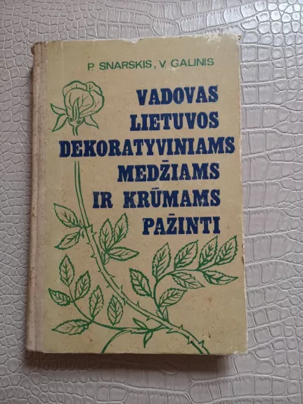 Vadovas Lietuvos dekoratyviniams medžiams ir krūmams pažinti