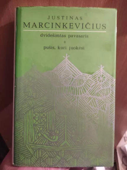 Dvidešimtas pavasaris