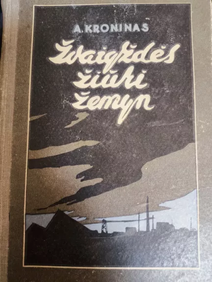 ŽVAIGŽDĖS ŽIŪRI ŽEMYN (II dalis)