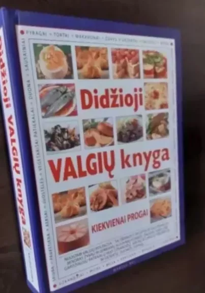 Didzioji Valgiu Knyga
