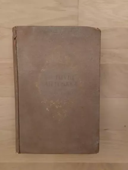 Lietuvių tautosaka užrašyta 1944-1956