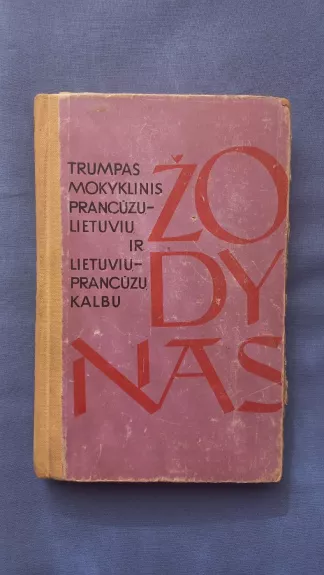 Trumpas mokyklinis prancūzų-lietuvių ir lietuvių-prancūzų kalbų žodynas