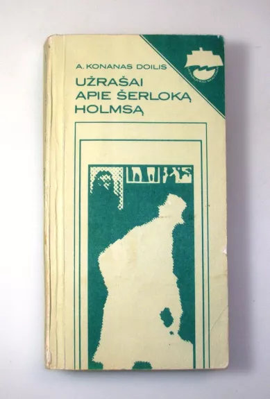 Užrašai apie Šerloką Holmsą