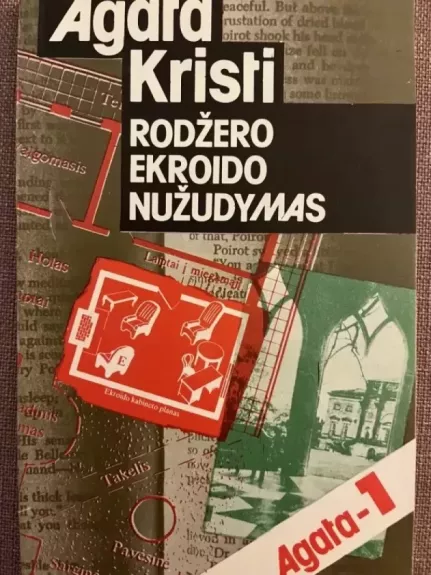 Rodžerio Ekroido nužudymas