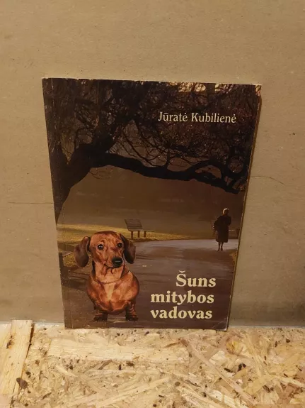 Šuns mitybos vadovas