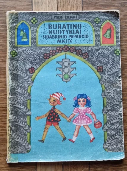 Buratino nuotykiai Sidabrinio Paparčio mieste