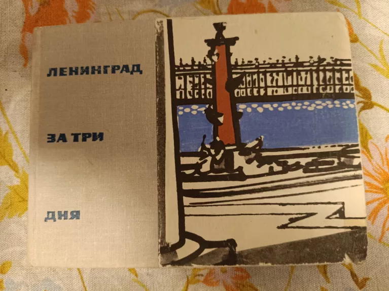 Leningrad za tri dnia
