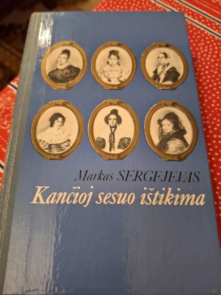 Kančioj sesuo ištikima