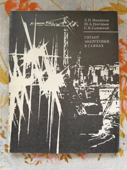 Gigant energetiki v Sajanax