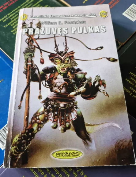 Pražuvęs pulkas (356)