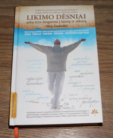 Likimo dėsniai, arba trys žingsniai į laimę ir sėkmę