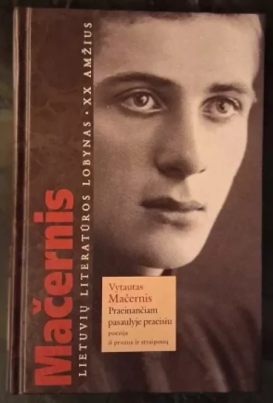 Praeinančiam pasaulyje praeisiu: poezija; iš prozos ir straipsnių