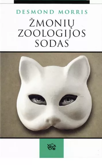 Žmonių zoologijos sodas