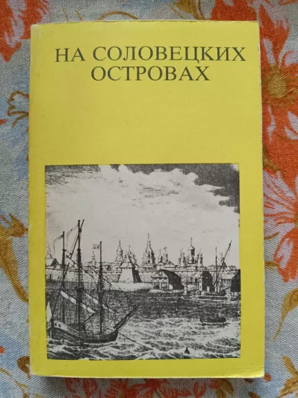 Na Solovetskix ostrovax