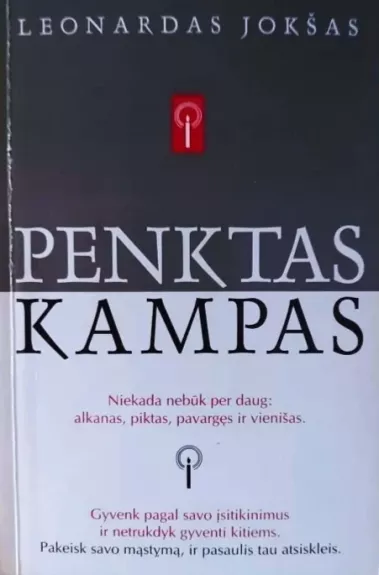 penktas kampas