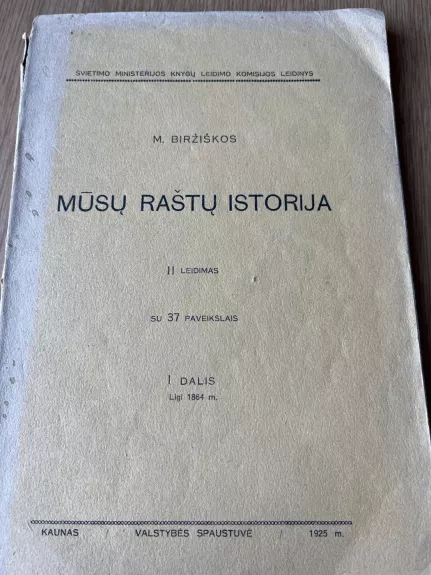 Mūsų raštų istorija