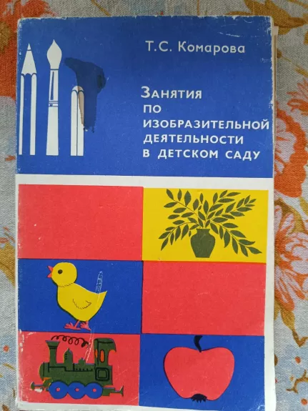 Zaniatija po izobrazitelnoj dejatelnosti v detskom sadu