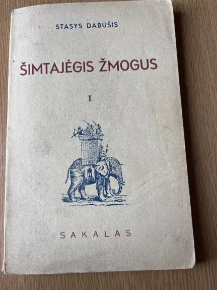 Šimtajėgis žmogus