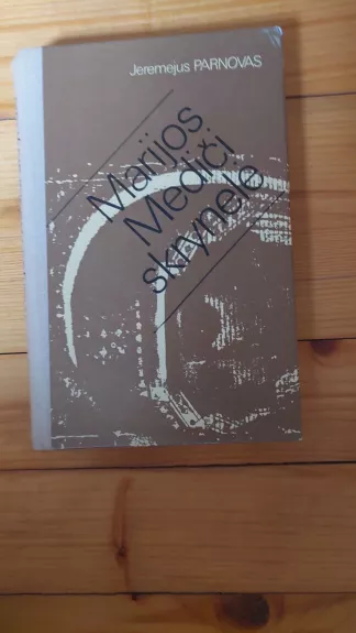 Marijos Mediči skrynelė