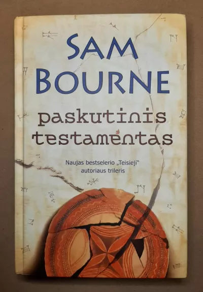 Paskutinis testamentas