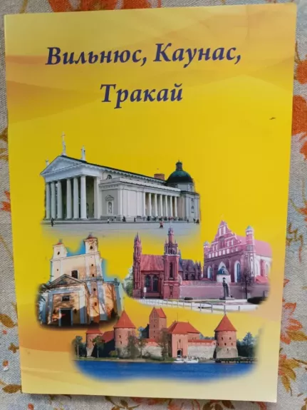 Vilnius, Kaunas, Trakai
