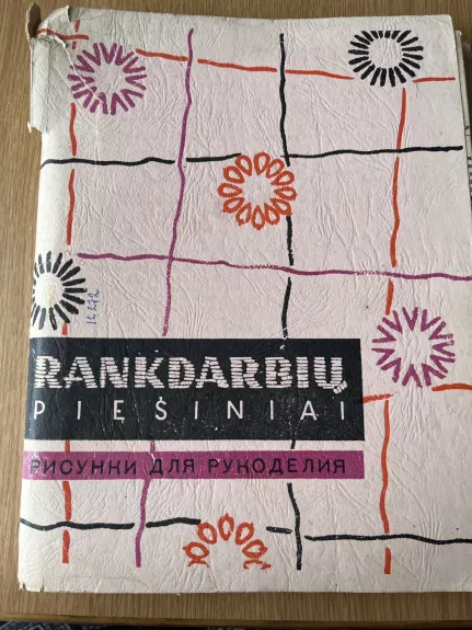 Rankdarbių piešiniai
