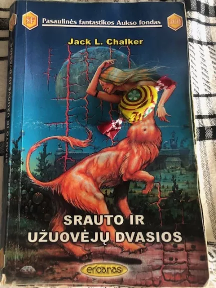 Srauto ir užuovėjų dvasios (PFAF 300)